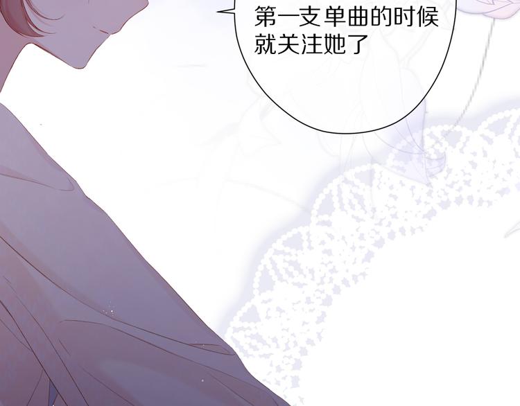 番外 最初（父母番外下）23