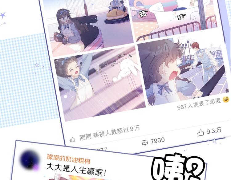 第31话 我·要·赢4