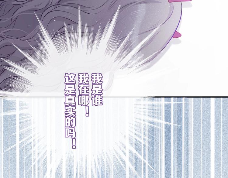 第6话 我一定能认出你69