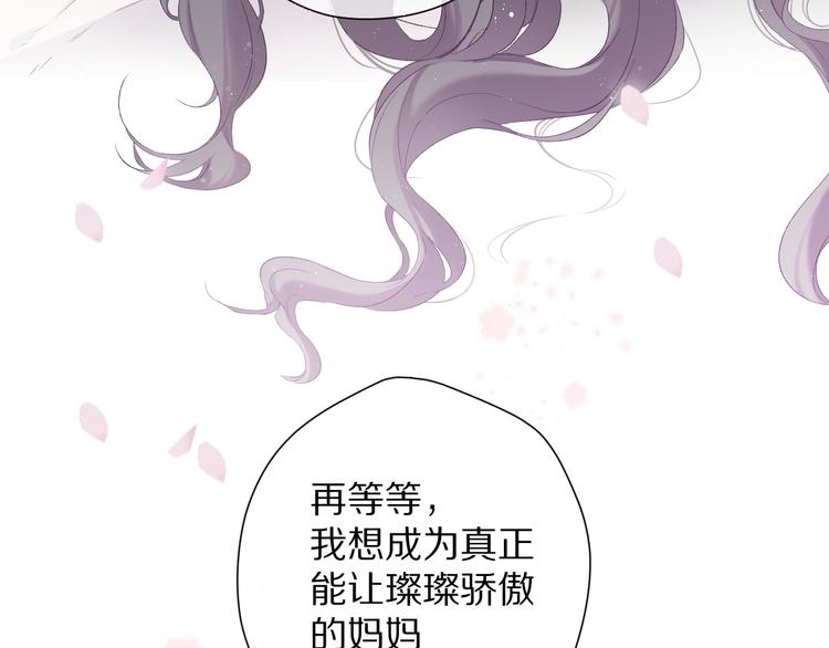 第85话 公开？10