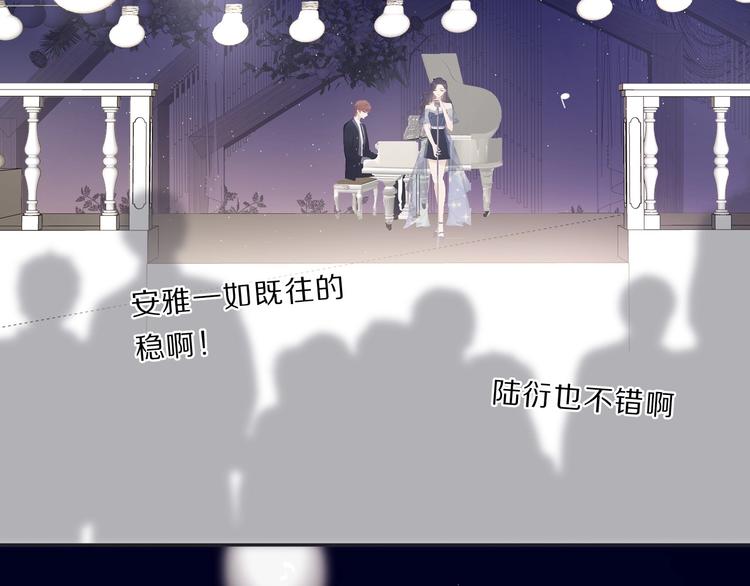 第37话 晚会84