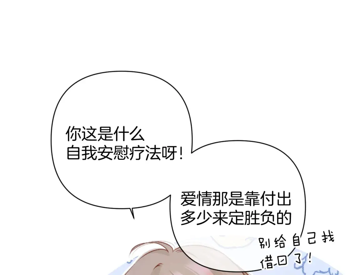 日常10 坦诚16