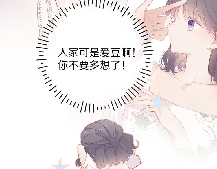 第65话 成熟？43