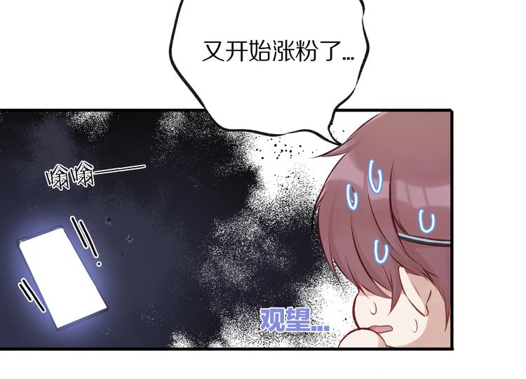 第3话 我要出道！50
