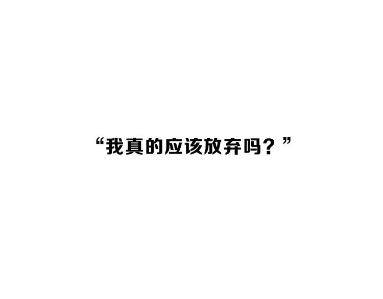 番外 樱花酒（下）48