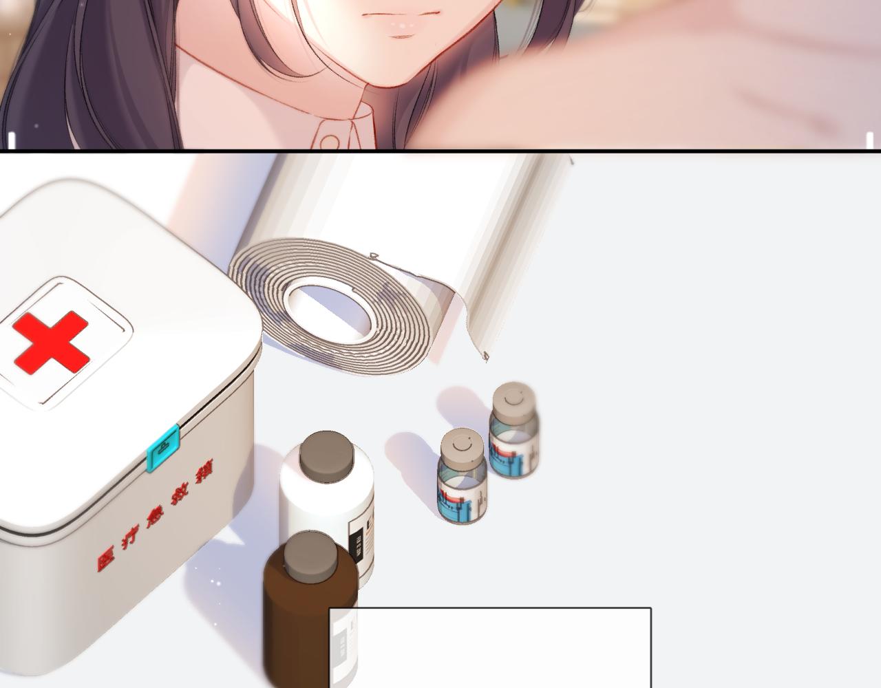 第123话 撒娇？12