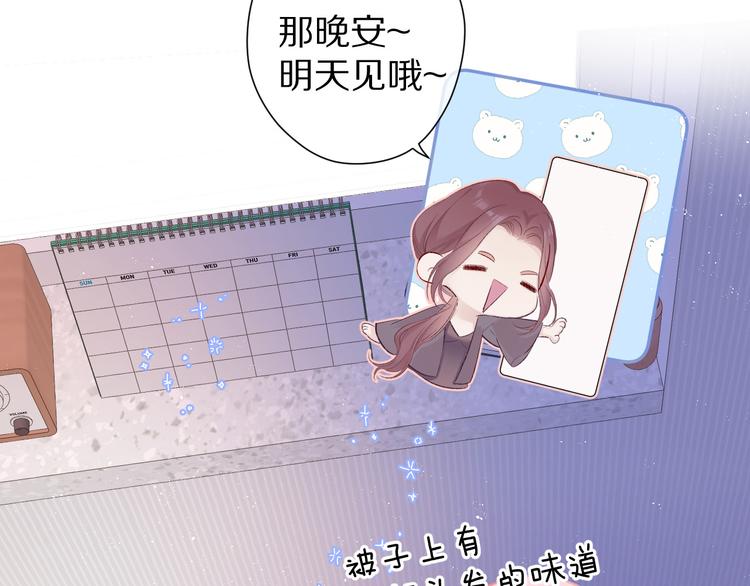 第63话 小可爱？5
