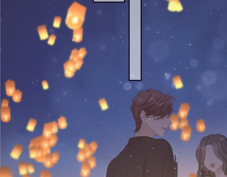 第81话 我愿意？73