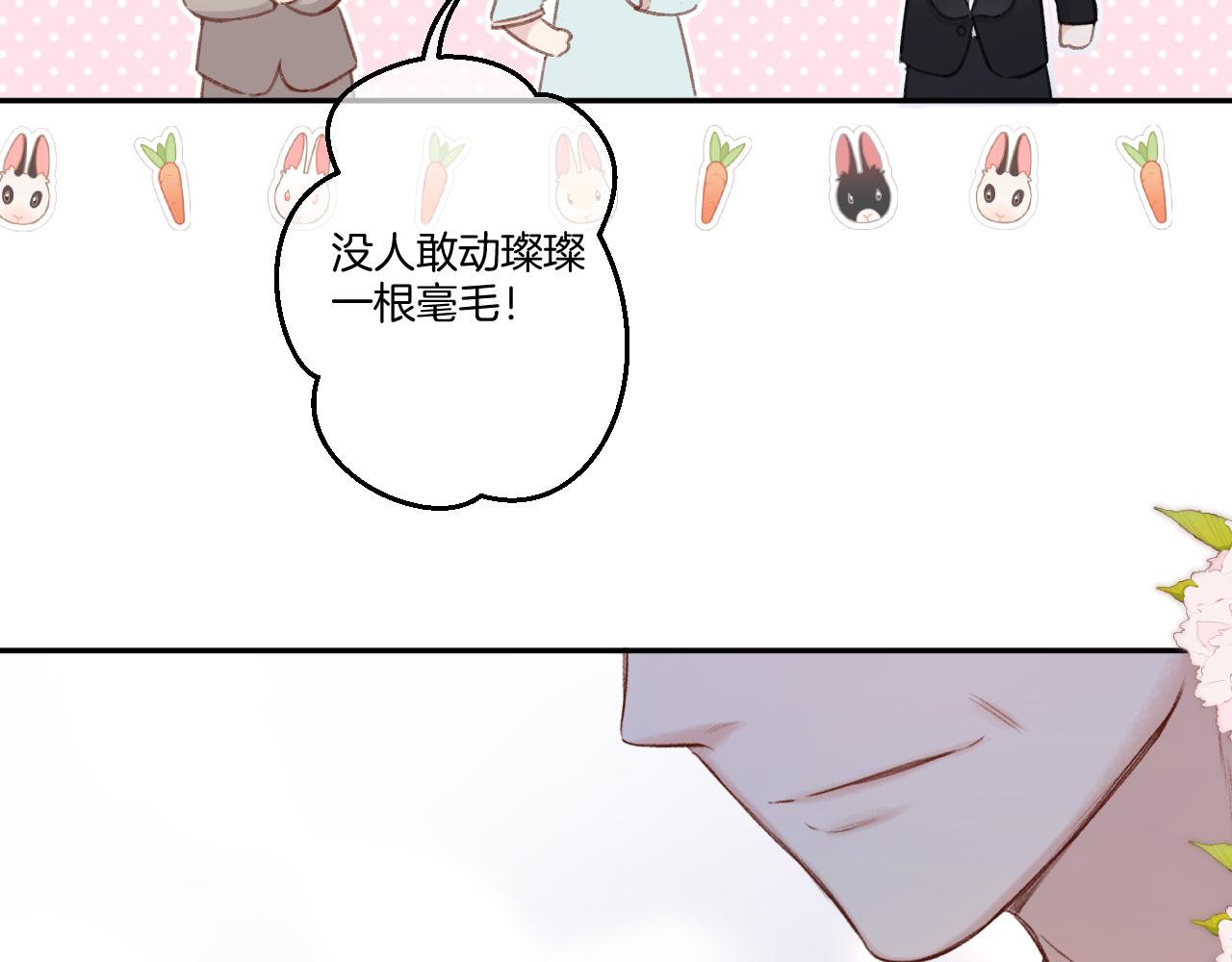 第141话 归宿48