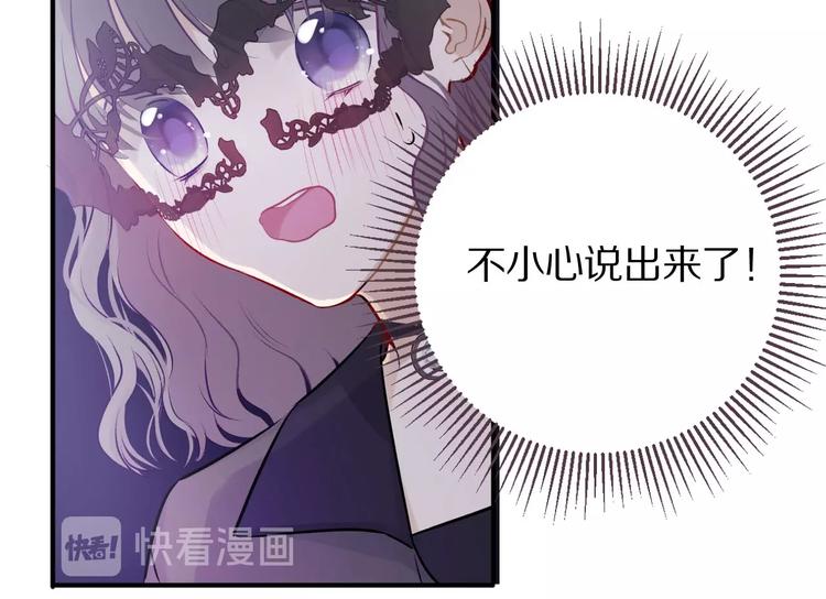 第6话 我一定能认出你83
