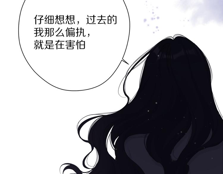 第79话 牵着你95