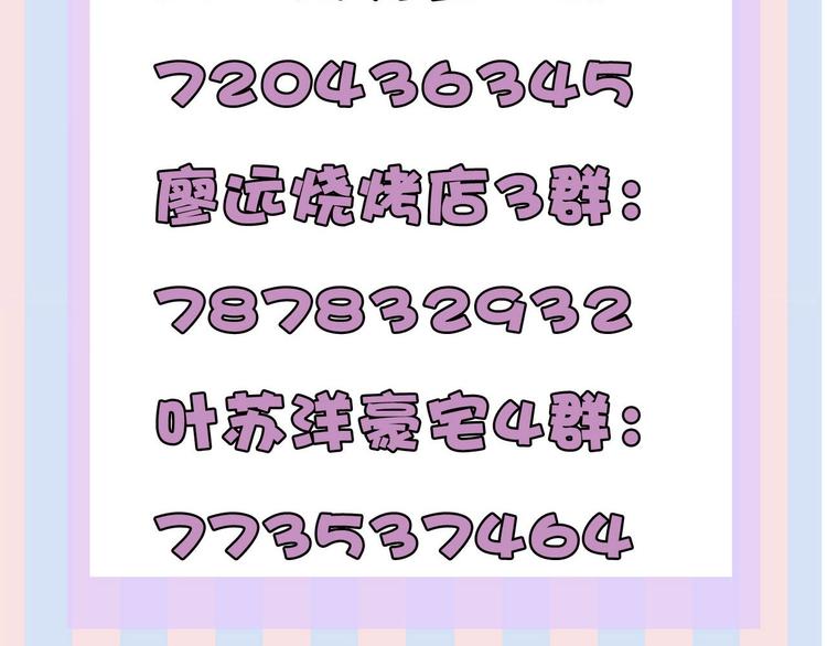 第38话 父亲146