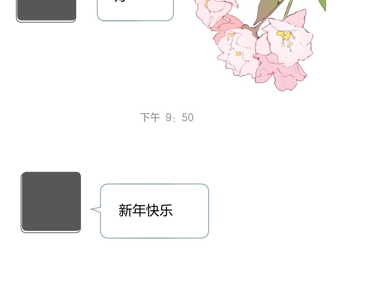 第119话 温存50