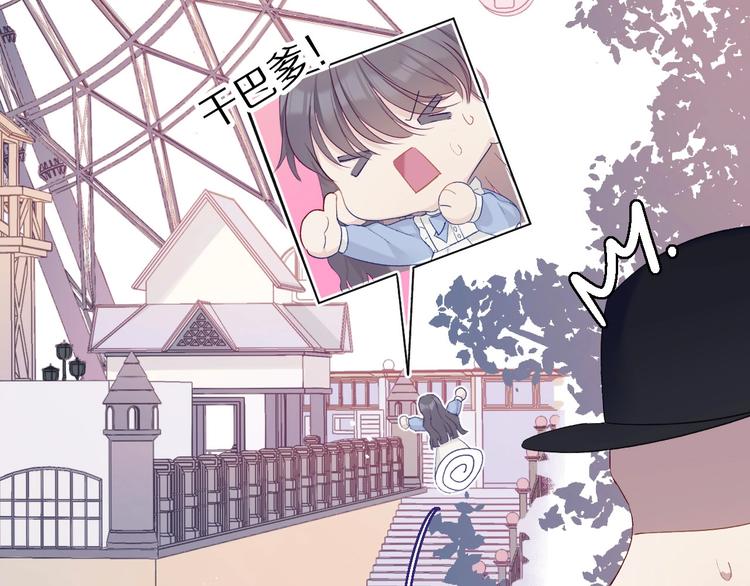 第29话 追你到天涯海角88