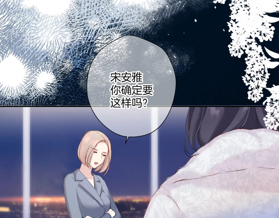 日常13 花火71