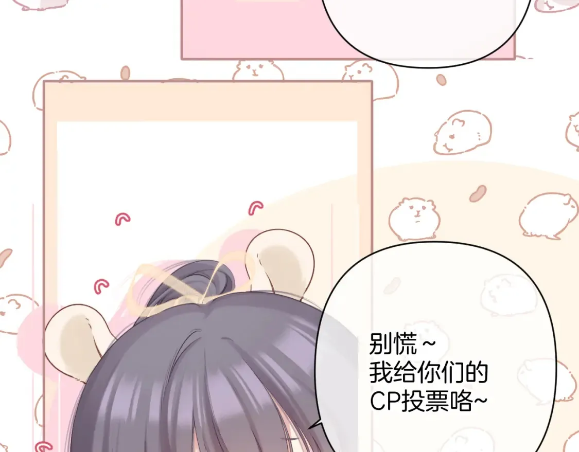 日常篇3 难耐9