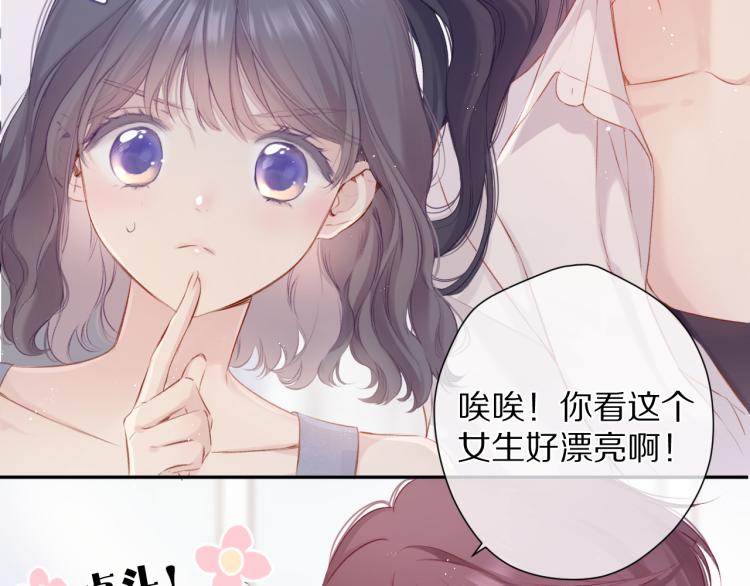 第92话 一醉醉俩？70