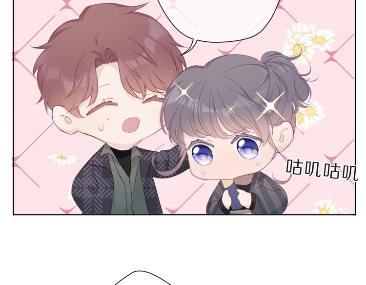 第47话 心动的声音22