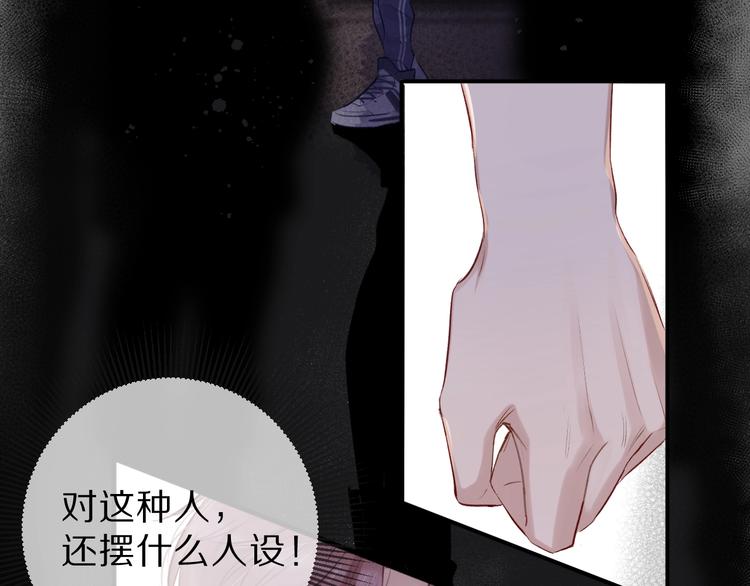 第15话 高光时刻61