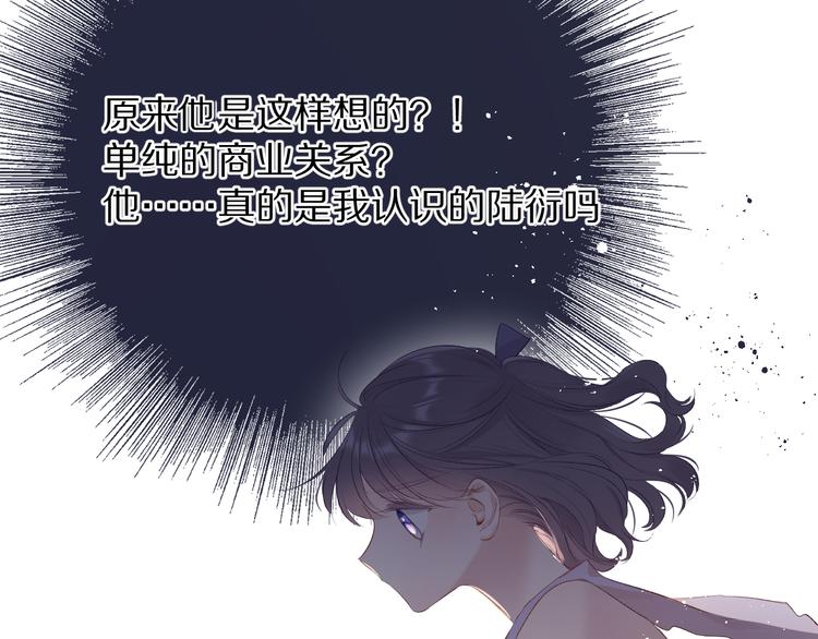 第70话 小丑竟是我自己44