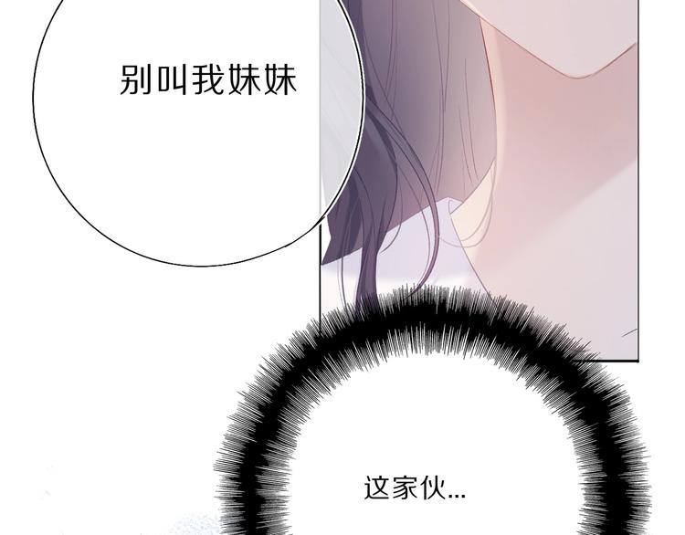 第33话 正面刚！56