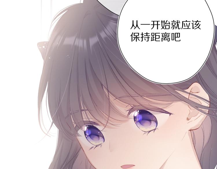 第70话 小丑竟是我自己35