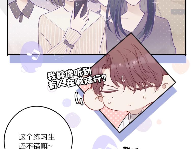 第10话 最强练习生？40