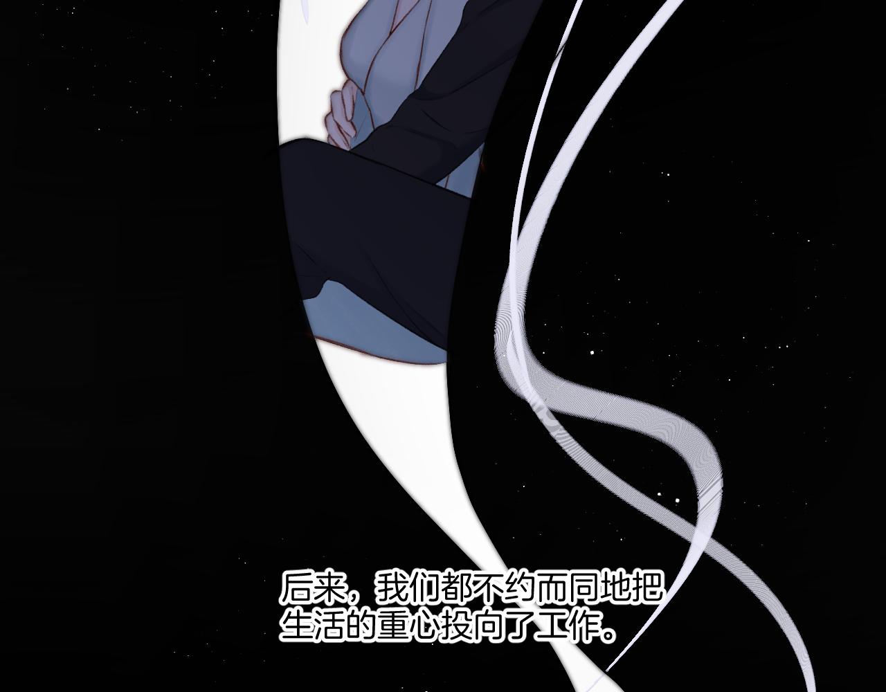 第129话 走过了人山人海1