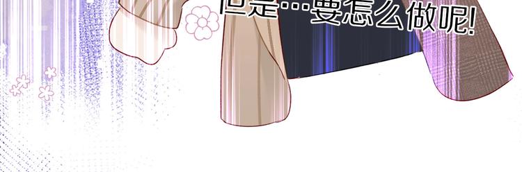 第20话 秘密95