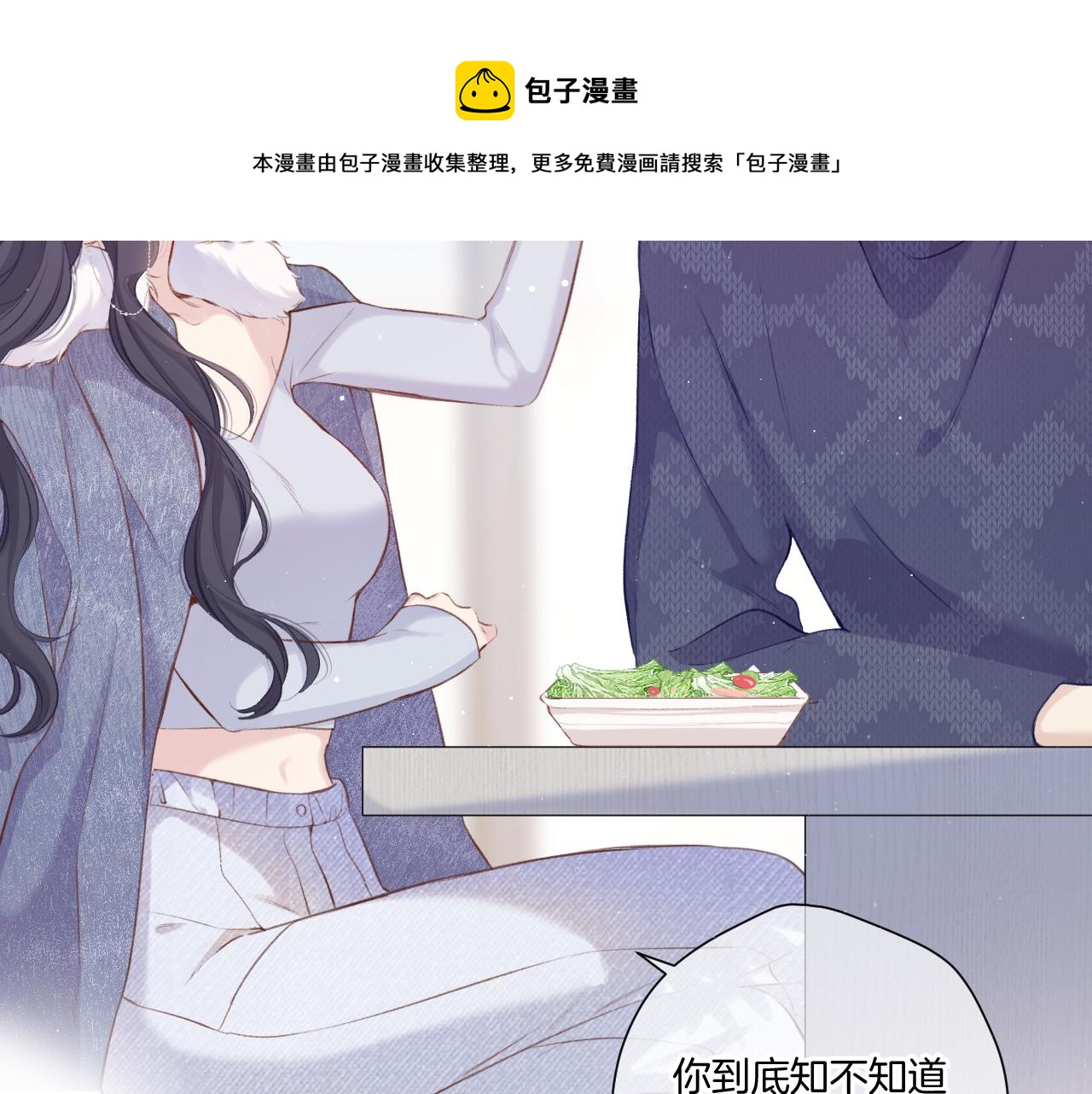 第114话49
