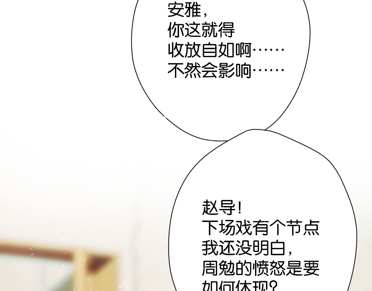 第105话 答应47
