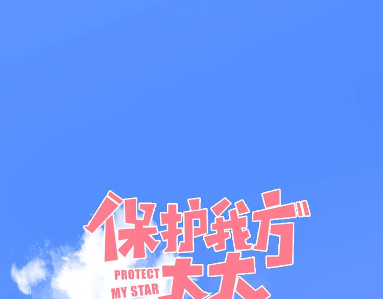 第43话 拍摄现场0