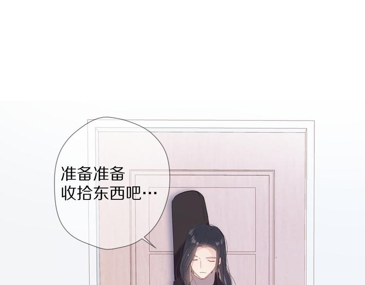 番外 甜蜜的麻烦26