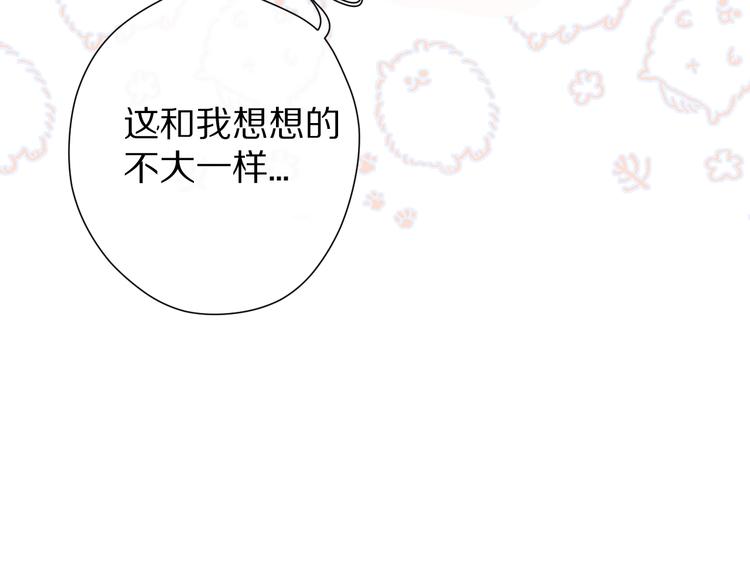 第65话 成熟？36