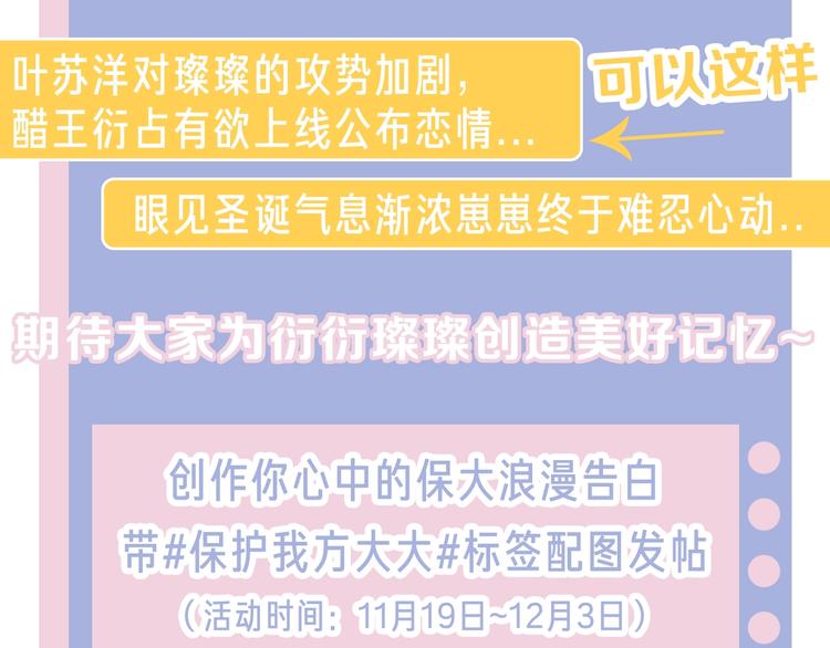 第59章 你的男孩125