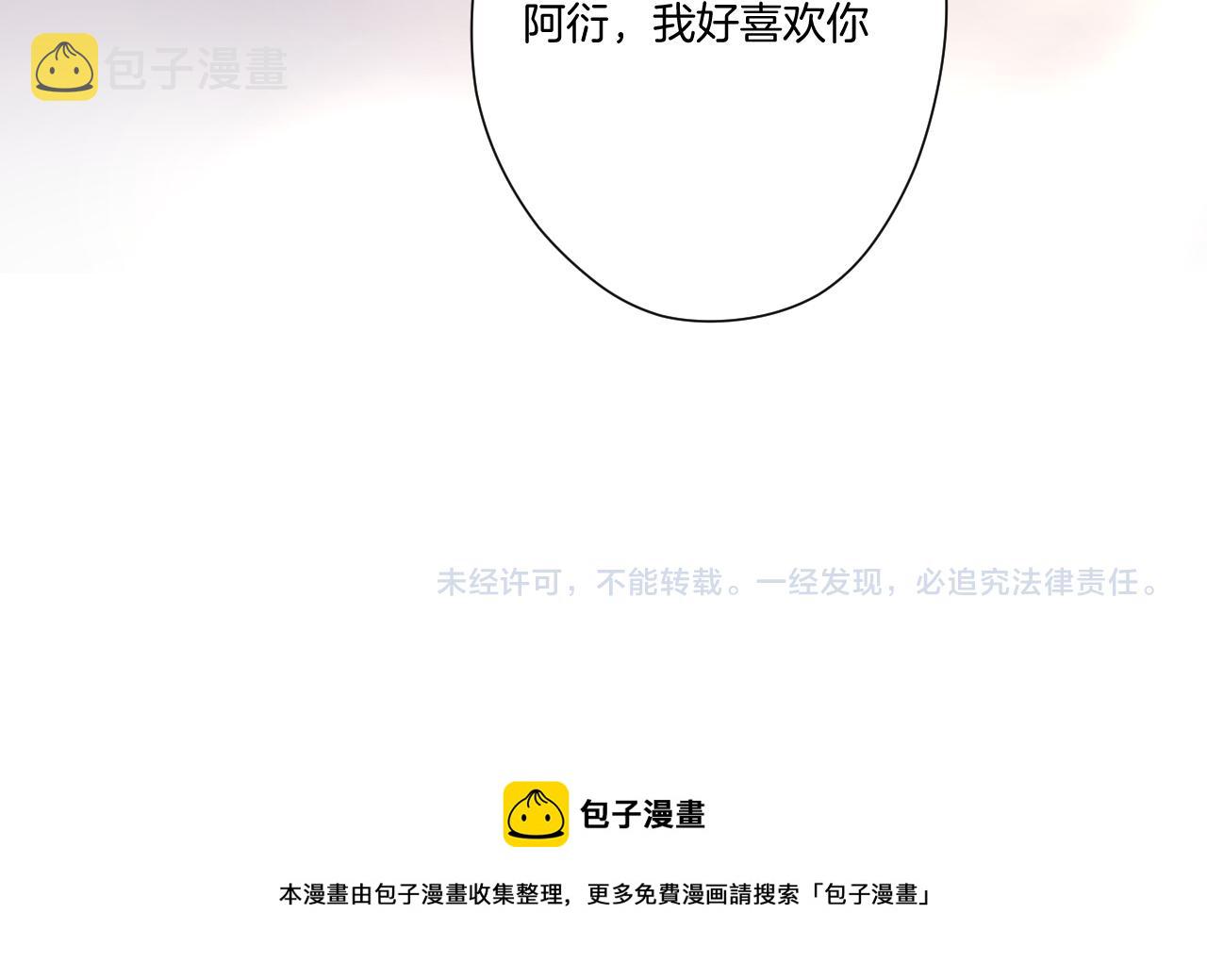 第119话 温存116