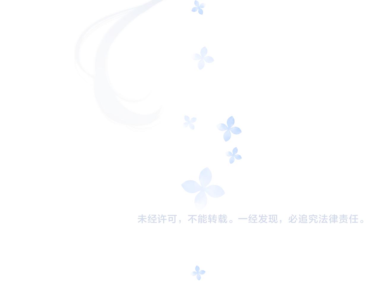 第109话 失控92