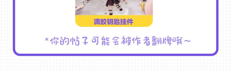 番外 樱花酒（上）111