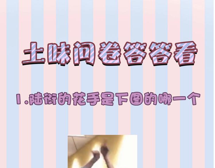 第21话 支招94