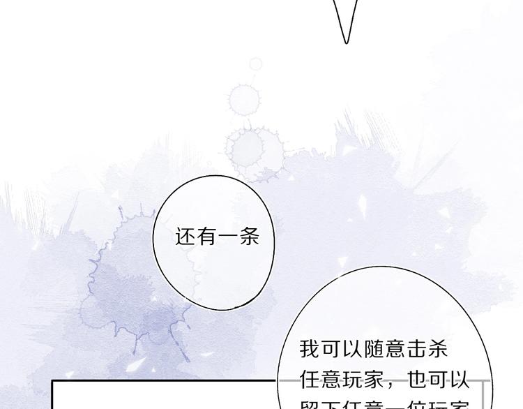 第34话 选择81