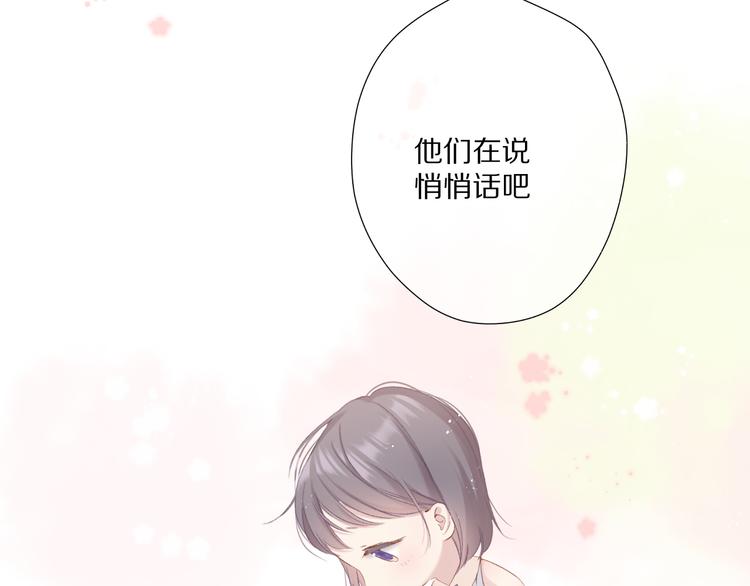 第88话 与她的事17