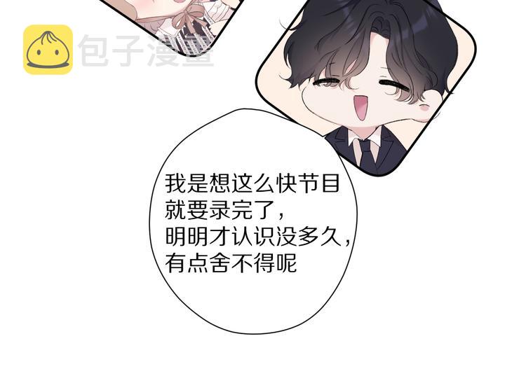 第74话 最喜欢的？76