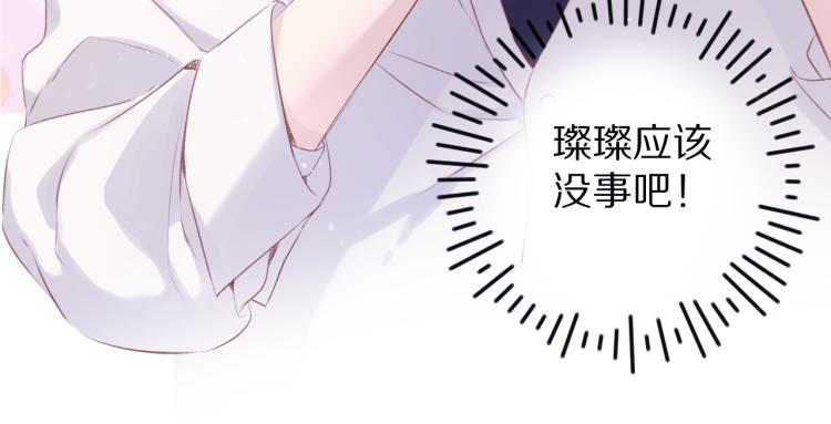 第92话 一醉醉俩？56