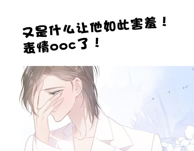 第46话 一起爬山吗131