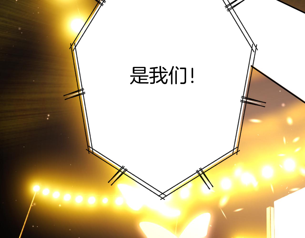 第130话 陪伴是最长情的告白173