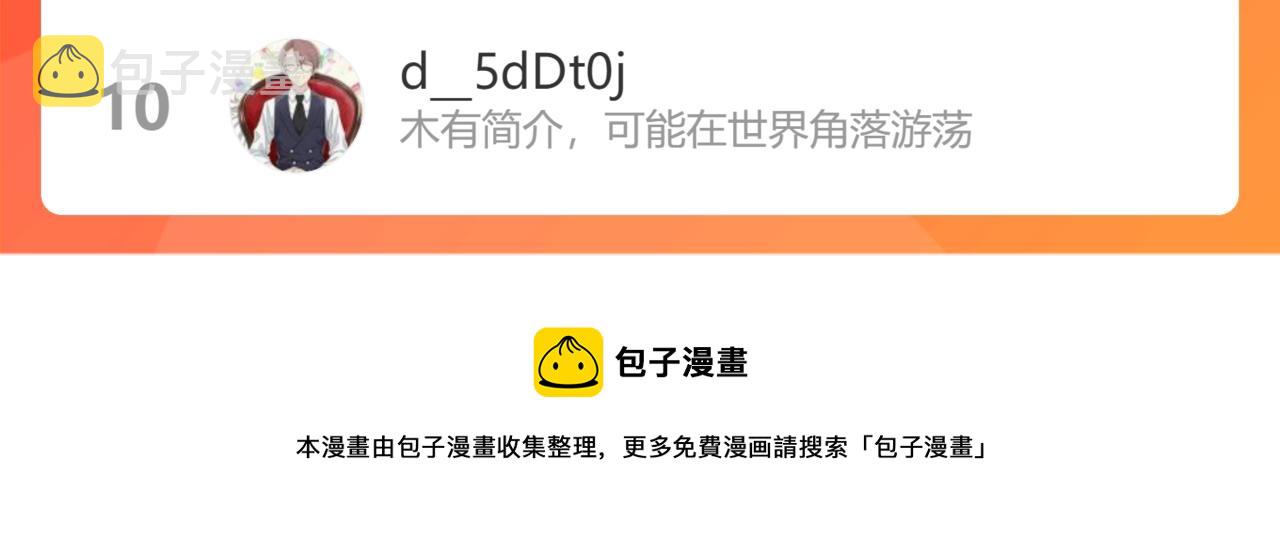 第108话 LAST DROP100