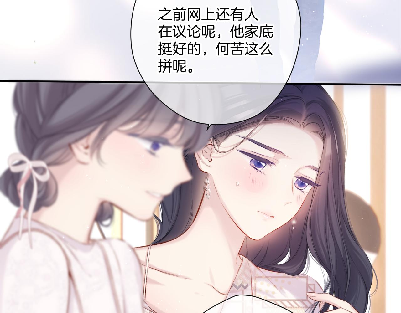 第122话 奔赴102