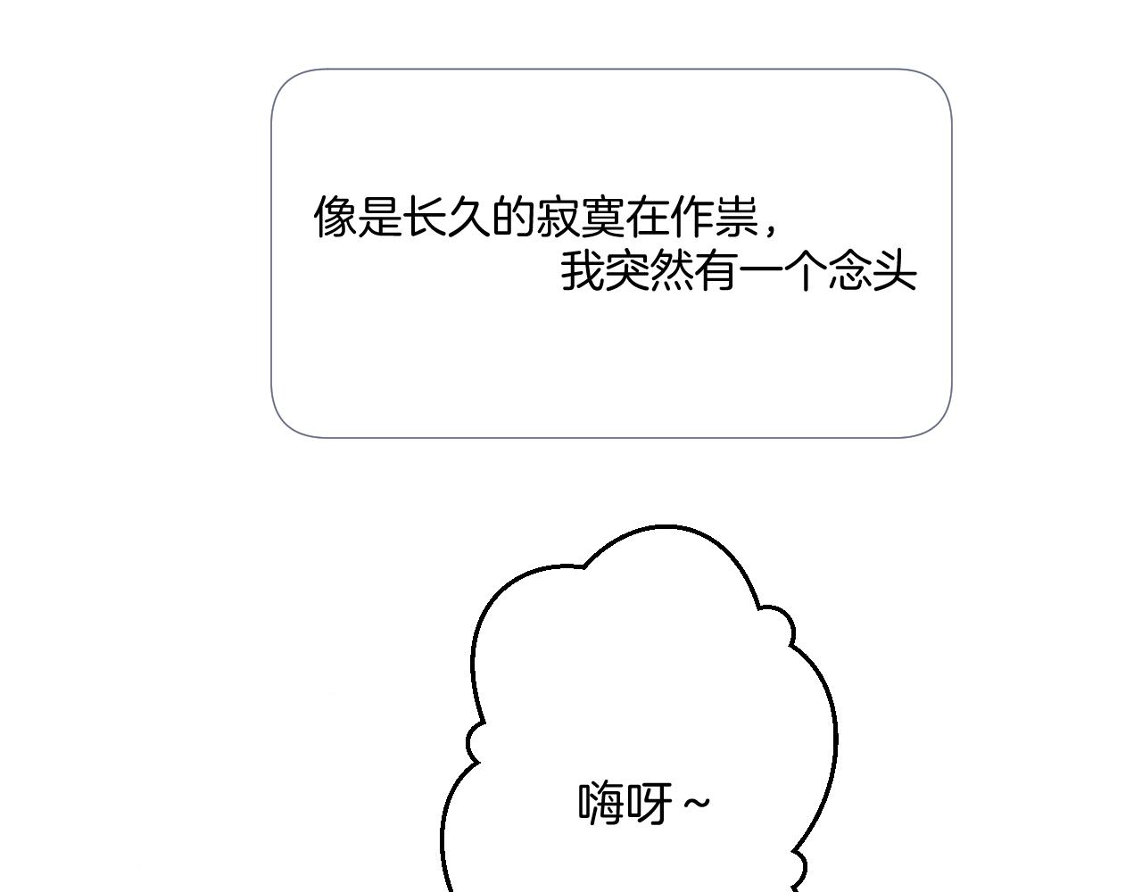 第111话 初雪86