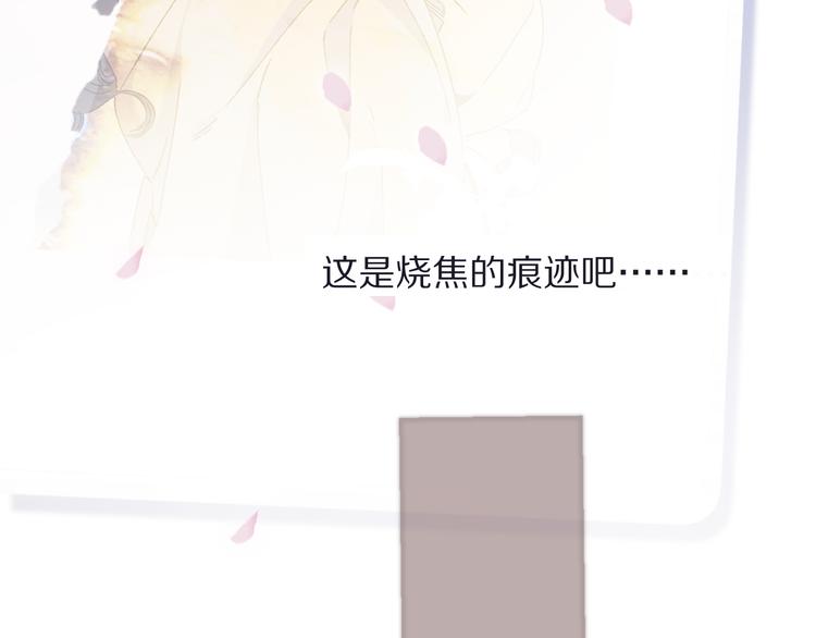 第83话 突袭26