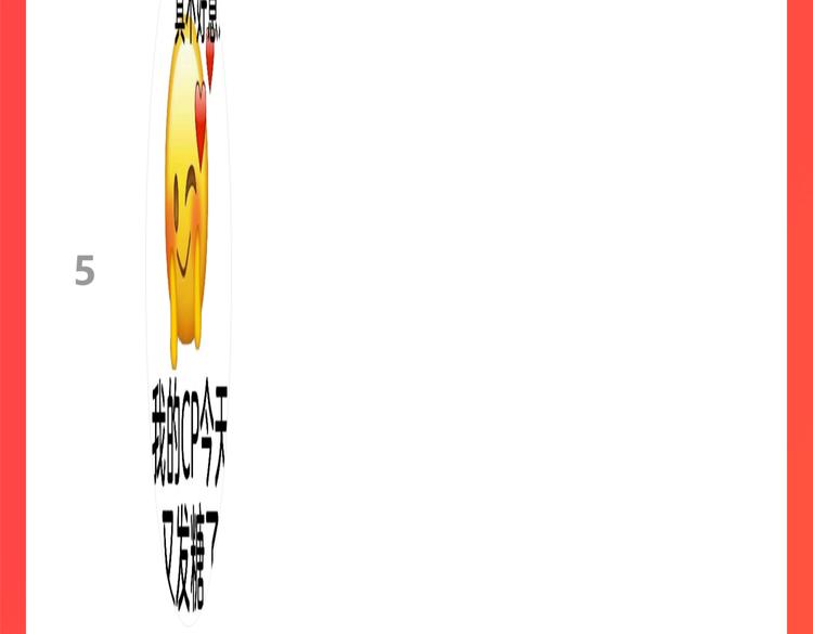 第83话 突袭127